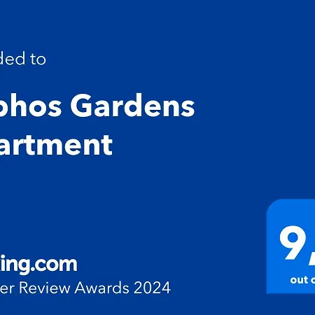 Gardens * Paphos
